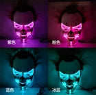 LED Light Up Clown Mask – Luminous Rave Cosplay Costume for Halloween & Parties